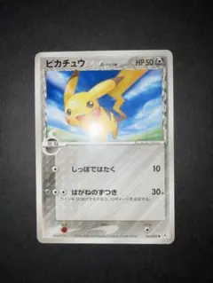 2026年最新】ピカチュウ デルタ種の人気アイテム - メルカリ