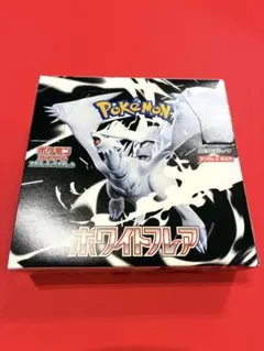 新品未開封　ホワイトフレア　ペリペリあり　シュリンクなし