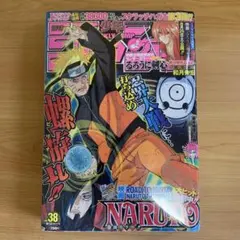 週刊少年ジャンプ 2003年37.38号 合併号 NARUTO 鳥山明 - メルカリ
