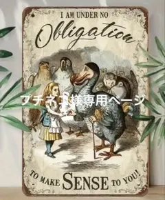 ブチネコ様 リクエスト 3点 まとめ商品