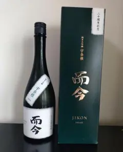 MINAKI 極 GOKUGEN 日本酒 2026年最新 美品2本セット - メルカリ