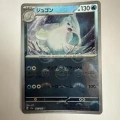 Item thumbnail for item 85d9e41a-cbf3-43f4-9fdb-df962d919f17