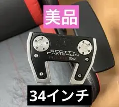 SCOTTY CAMERON FUTURA 5W パター