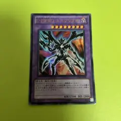 2026年最新】E・HEROエスクリダオの人気アイテム - メルカリ