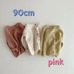 韓国ベビー服　ニットカーディガン　春秋　ピンク　90　キッズ