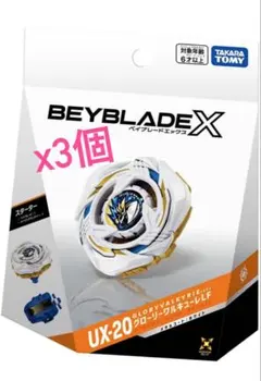 タカラトミーBEYBLADE X ベイブレードX UX-20 6個セット タカラトミーBEYBLADE X ベイブレードX UX-20 3個セット - メルカリ