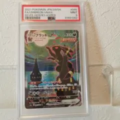 2025年最新】ブラッキーvmax sa psa9の人気アイテム - メルカリ