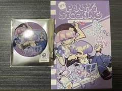 2025年最新】パンティ&ストッキング 缶バッジの人気アイテム - メルカリ