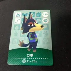 どうぶつの森 amiiboカード 【ロボ】1枚