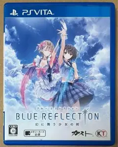 BLUE REFLECTION 幻に舞う少女の剣 Vita PSV ヴィータ③
