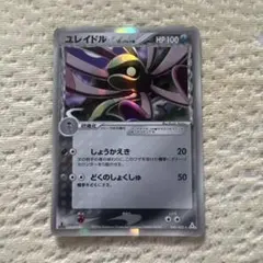 PSA9 デオキシス デルタ種 ホロンの幻影 アンリミ 037 2006 PSA9 デオキシス デルタ種 ホロンの幻影 アンリミ 037 2006