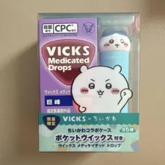 VICKS メディケイテッドドロップス ちいかわコラボ　ハチワレ