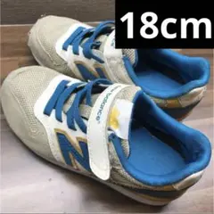 ニューバランス　996 スニーカー　18cm 青　ベージュ　保育園　洗い替え