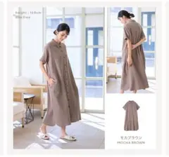 【美品】エンジェリーベ 綿100 ガーゼ 半袖 ワンピース マタニティ パジャマ