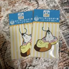 Item thumbnail for item 171eb7ec-440d-42b9-9056-1861caff928c