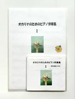haru様 リクエスト 6点 まとめ商品
