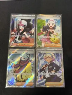 トウコ　sr 4枚 トウコ(166/086 SR) | SR | ドラゴンスター | ポケモンカード