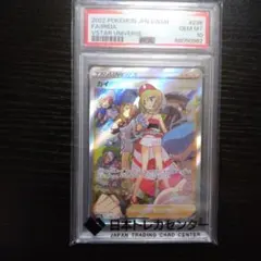 カイ SAR S12a VSTARユニバース 236/172 PSA10のサムネイル