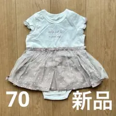 ブランシェスチュニックワンピース半袖ロンパースチュールスカート女の子出産準備