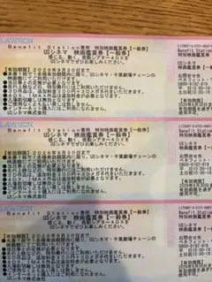 第20回トヨタカップ マンチェスター・ユナイテッドvsパルメイラス