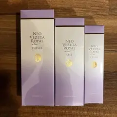 エルセラーン　ネオベジータ　ロイヤルオイル(化粧用油) ネオベジータ シリーズ｜エルセラーン化粧品株式会社