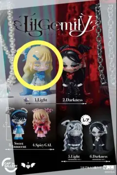 LilGemily figure collection Light ライト ②