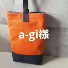 上靴入れ　体育館シューズ　入学オーダー