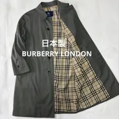 希少 日本製 バーバリーロンドン ノバチェック ステンカラーコート バルマカーン