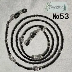 【再販×3】ブラック シルバー No.53メガネチェーン メンズ グラス