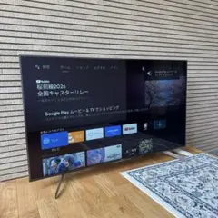 SONY／BRAVIA／55インチ／ジャンク品 SONY BRAVIA KJ-55X8550G 55インチ ジャンク (たろうまる) 検見川の