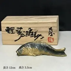2026年最新】北村西望 鯉の人気アイテム - メルカリ