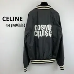 新品タグ付き✨ CELINE セリーヌ ナイロンジャケット ブラック 44 M 