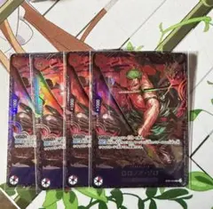 ゾロ　フラッグシップ　未開封