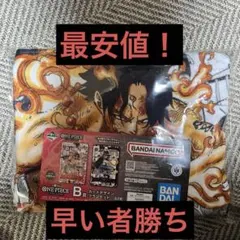 一番くじ　ワンピース　カードゲーム　B賞 ブランケット　エース