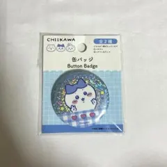 ハチワレ 缶バッジ DAISO