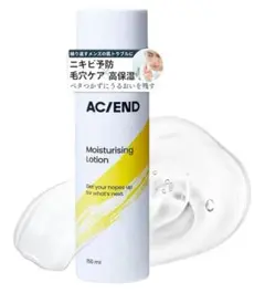 メンズ化粧水 150ml さっぱり 皮脂抑制 高保湿 ニキビ 化粧水のサムネイル