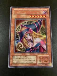2026年最新】遊戯王 エラーカード 名前の人気アイテム - メルカリ