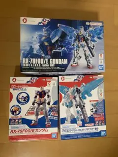 ガンダム プラモデル 万博 3個セット 限定