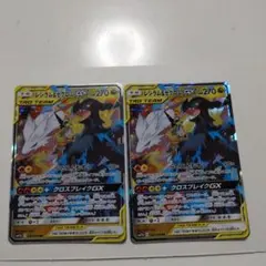 レシラム＆ゼクロムGX2枚セット - メルカリ