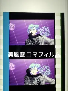 2025年最新】うたプリ コマフィルムの人気アイテム - メルカリ