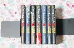 ゴーストハント1〜7全巻セット 小野不由美(全巻初版) 角川文庫 - メルカリ
