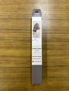 Love Liner Liquid リフィル Mocha Grege