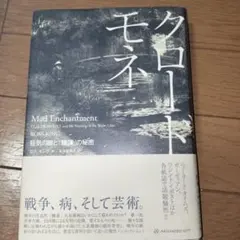 Item thumbnail for item 2af3e061-08f4-49e4-9bc8-d358c32fb911