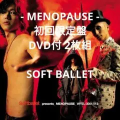 2026年最新】soft ballet menopauseの人気アイテム - メルカリ