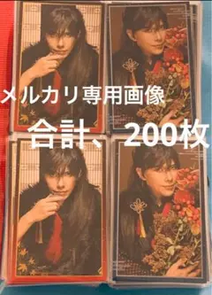 佐藤拓也 ＞200枚＜『逢魔時コンフュージョン〜鬼祭〜』ちる箱 トレカ 
