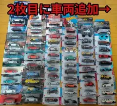 2026年最新】トミカ希少の人気アイテム - メルカリ