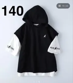 【新品未使用】KANGOL パーカーベストレイヤードT 140のサムネイル