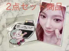 【匿名配送】オンラインくじ NiziU ハッピードロー MAYUKAセット