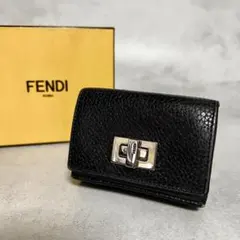 FENDI 長財布 グレー ピーカブー セレリア シボ革 ターンロック - メルカリ