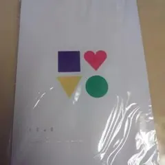 NEWS パンフレット 新品未開封